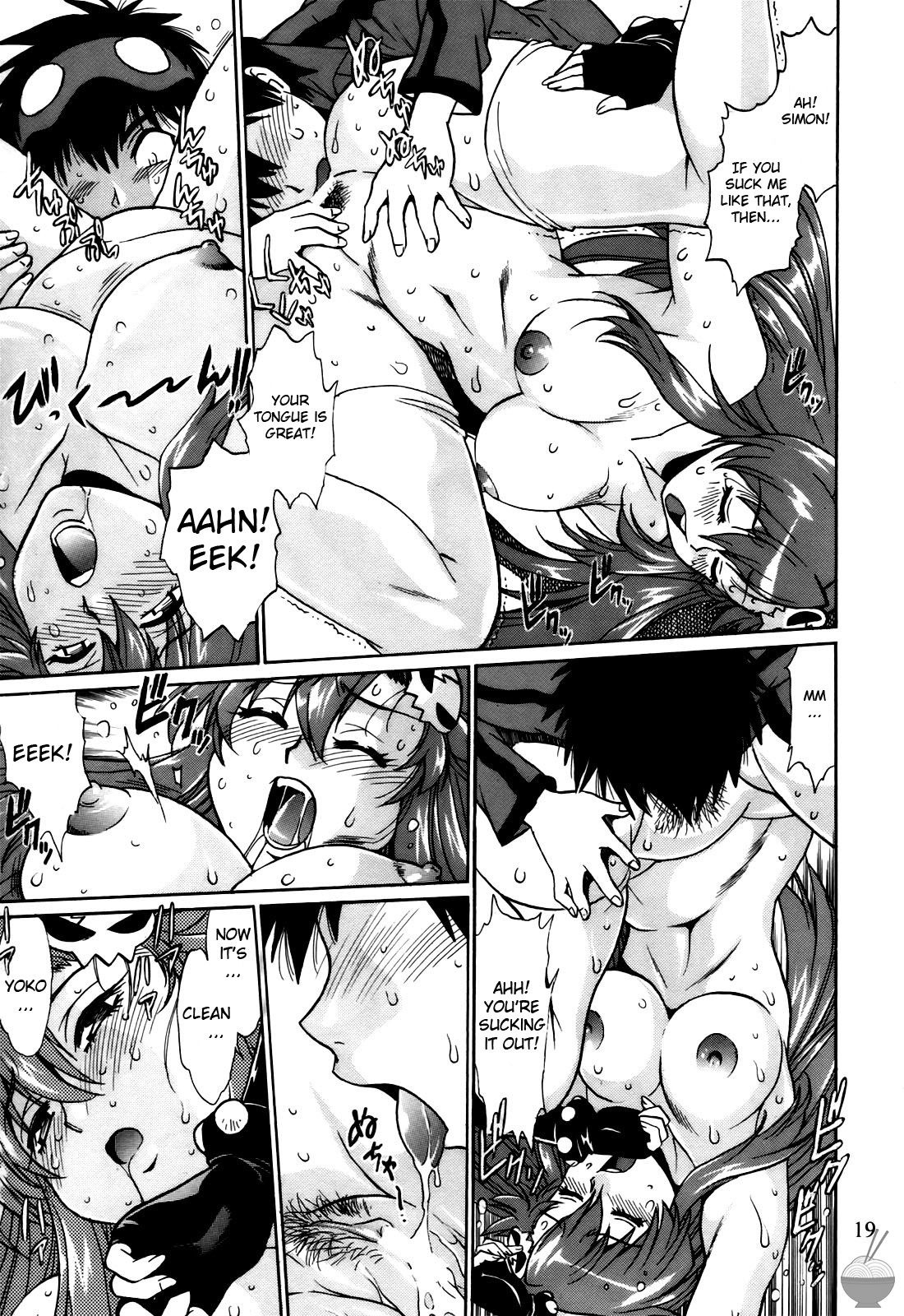 Full of Yoko! Vol. 2 porn comic picture 16
