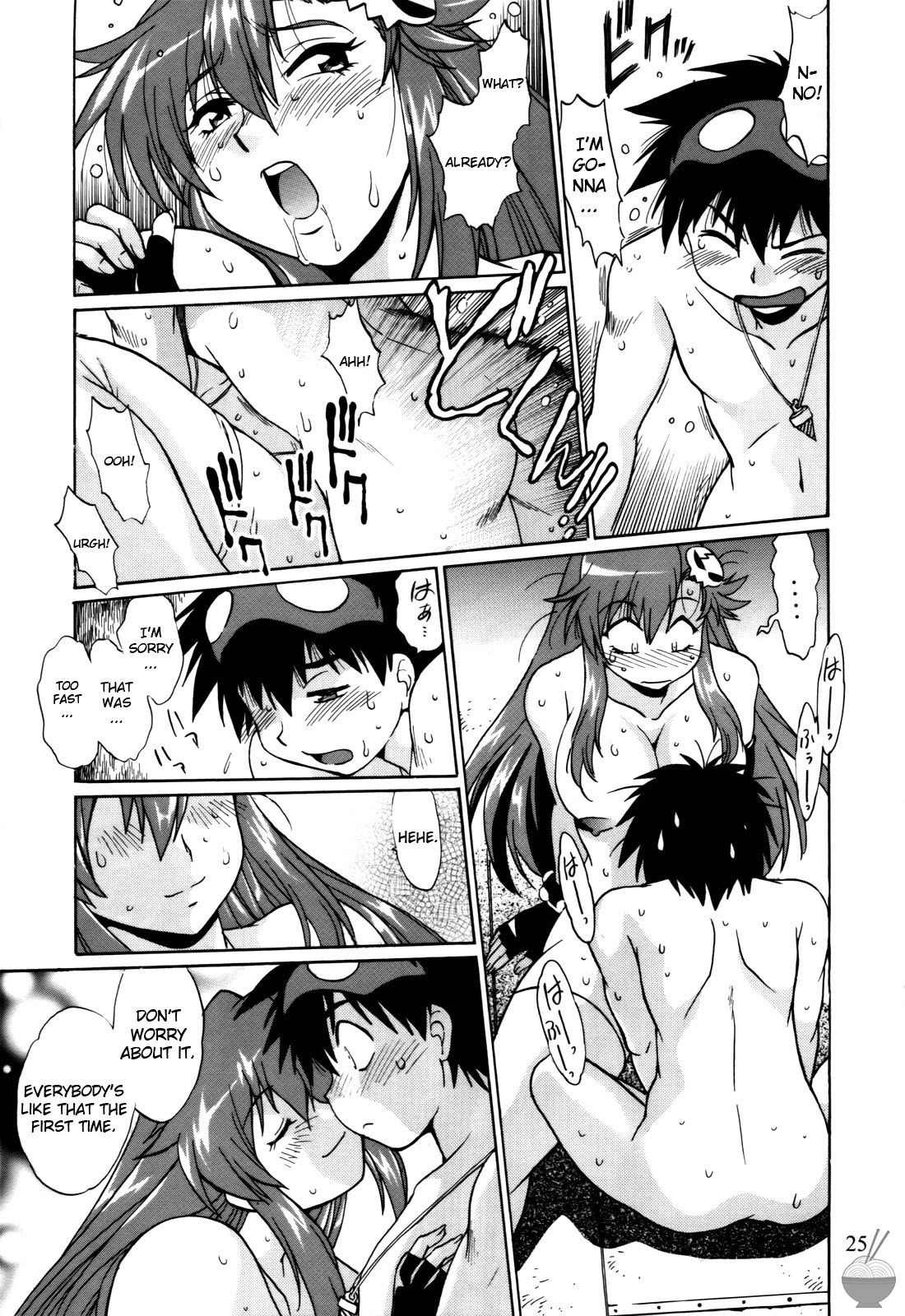 Full of Yoko! Vol. 2 porn comic picture 22