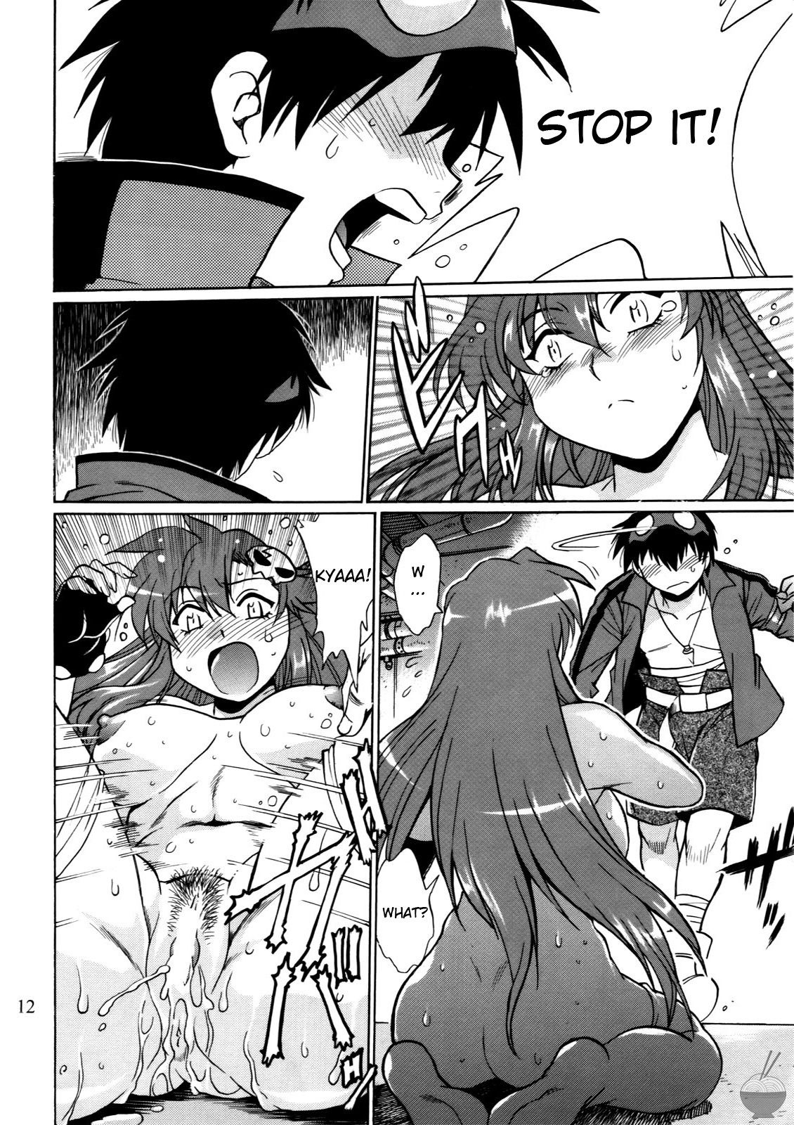 Full of Yoko! Vol. 2 porn comic picture 9