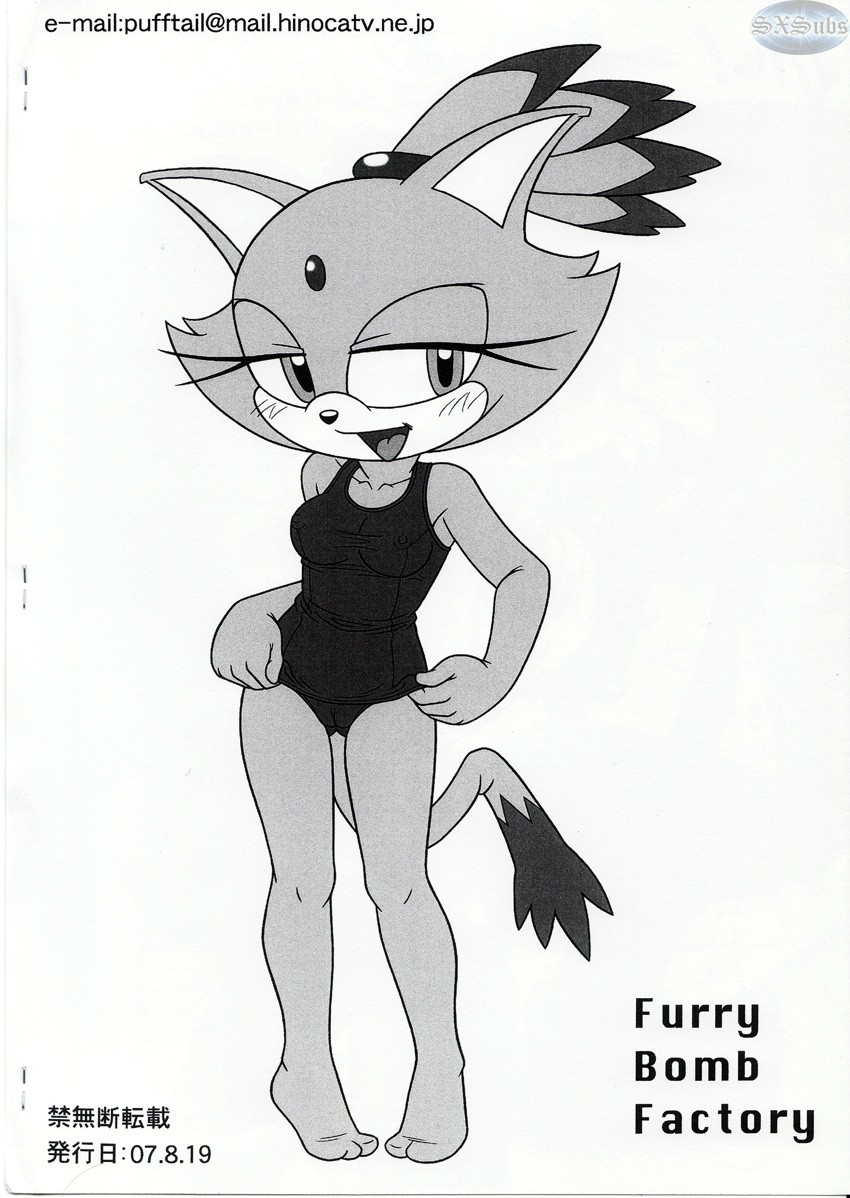 Furry BOMB 4,5 hentai manga picture 2