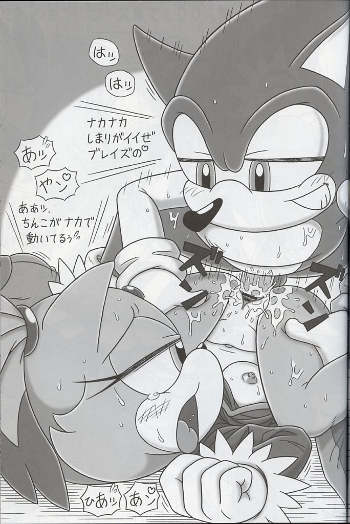 Furry Bomb 5 hentai manga picture 19