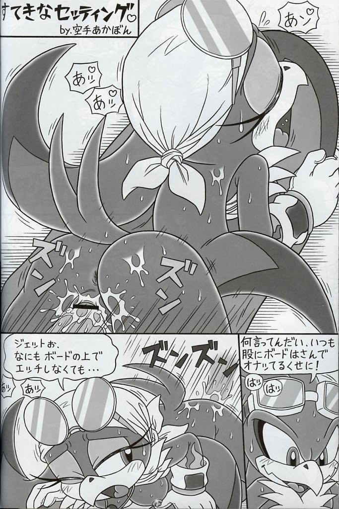 Furry Bomb 5 hentai manga picture 8