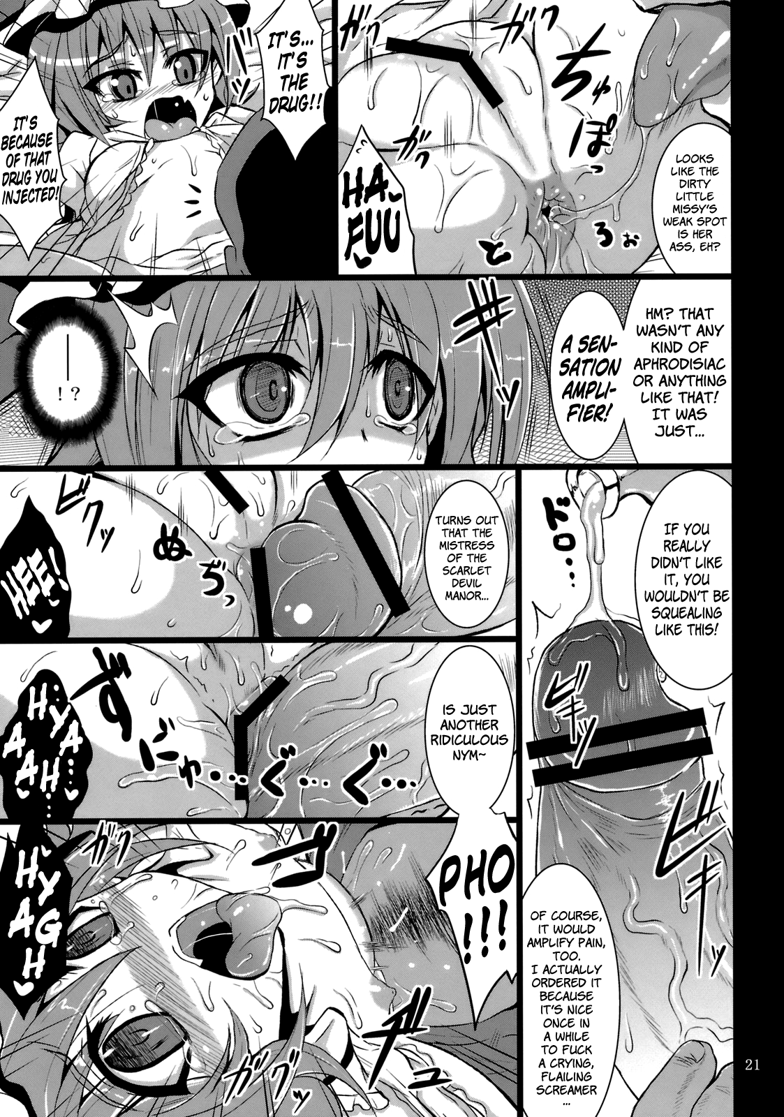 Gensou Enkou -SCARLET- hentai manga picture 18