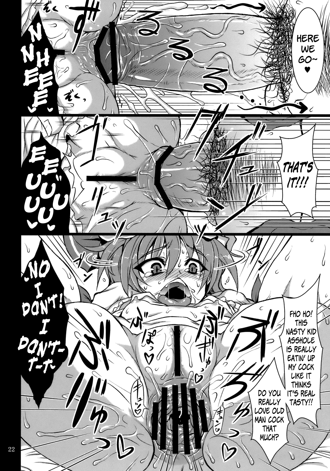Gensou Enkou -SCARLET- hentai manga picture 19