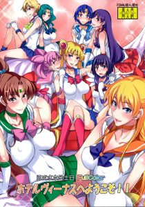 Getsu Ka Sui Moku Kin Do Nichi hentai manga picture 1