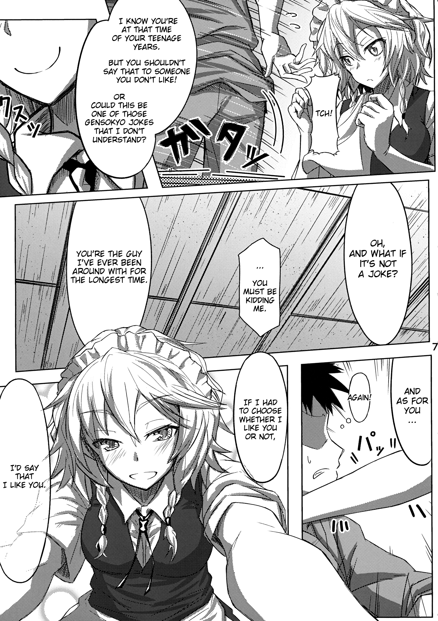GIRL Friend's 1 hentai manga picture 6