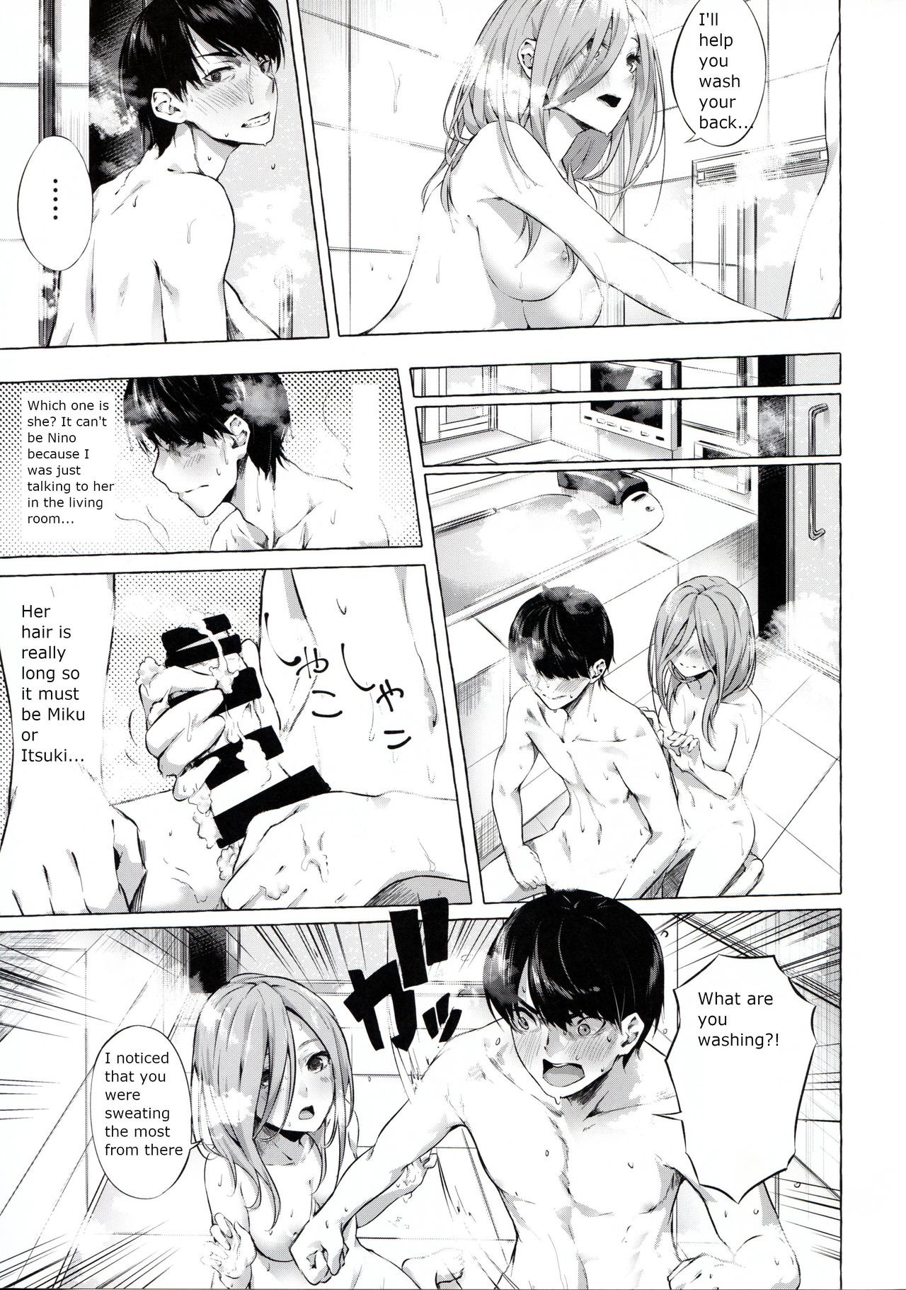 Gotoubun no Sorayume hentai manga picture 4