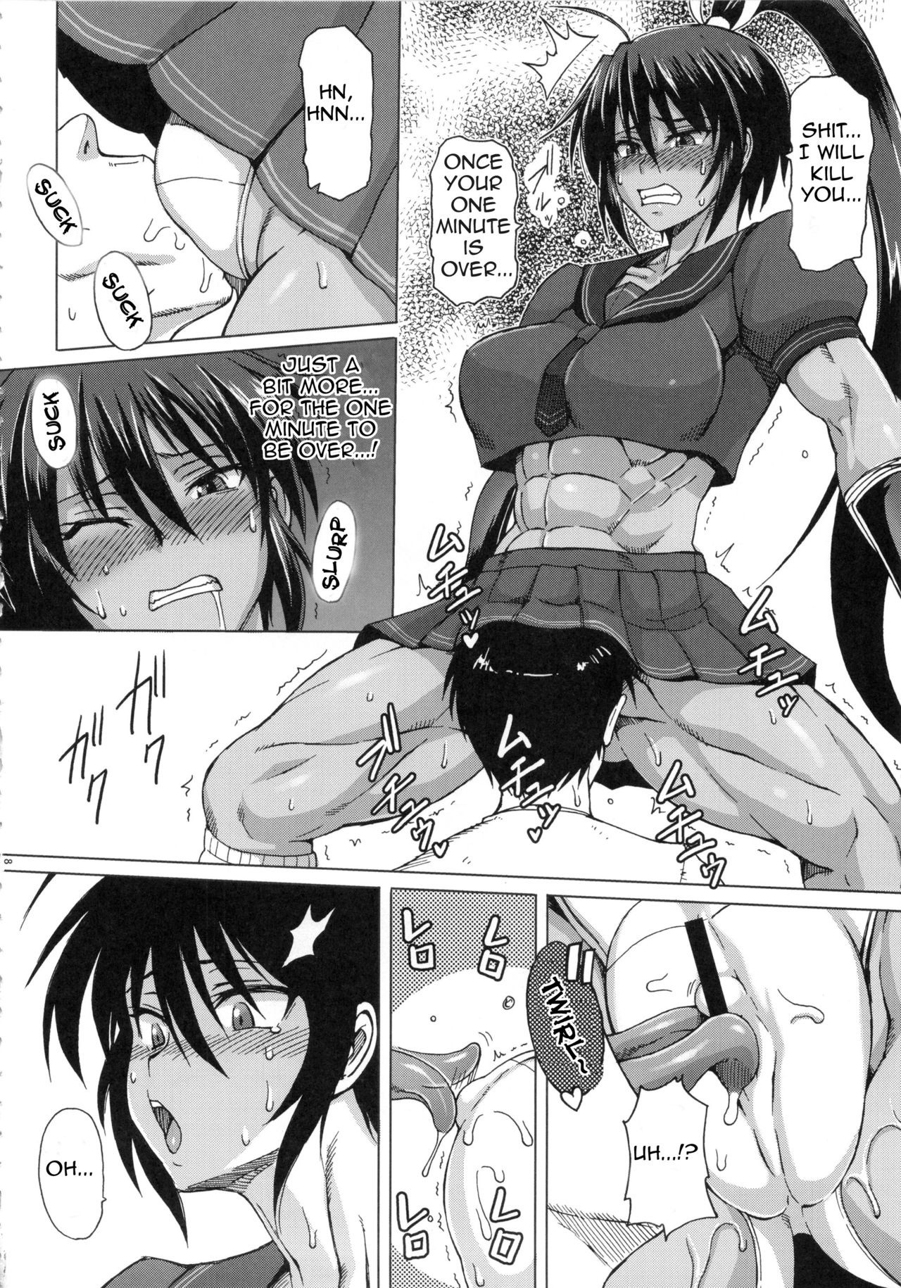 Haijo Senranchou hentai manga picture 5