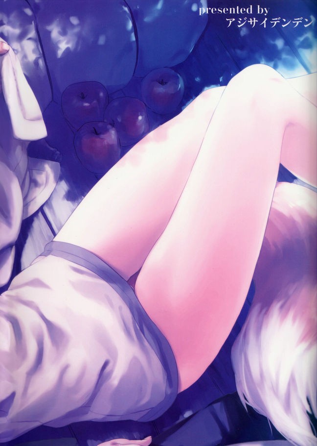 Harvest II hentai manga picture 2