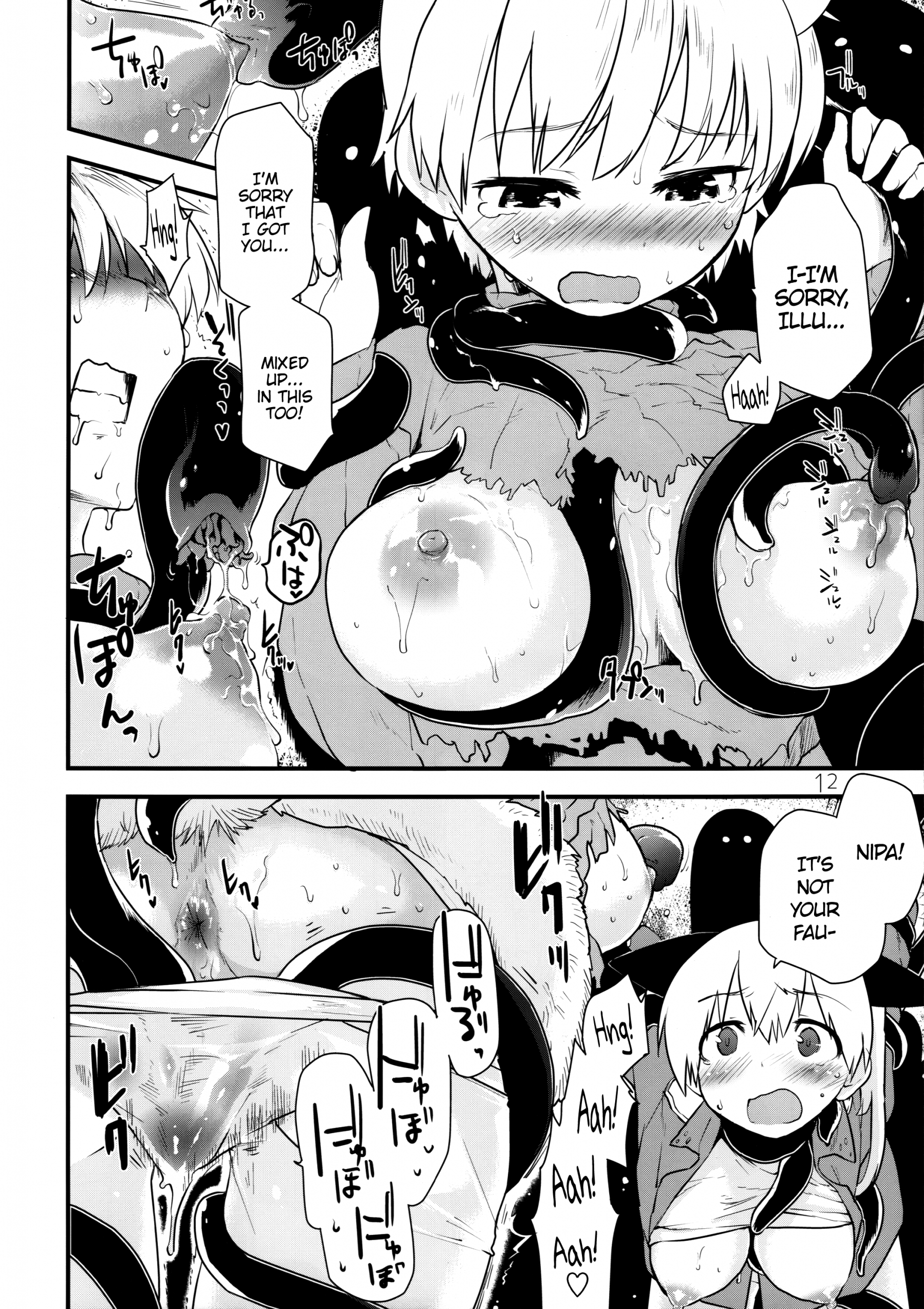 Hatti vatti hentai manga picture 11