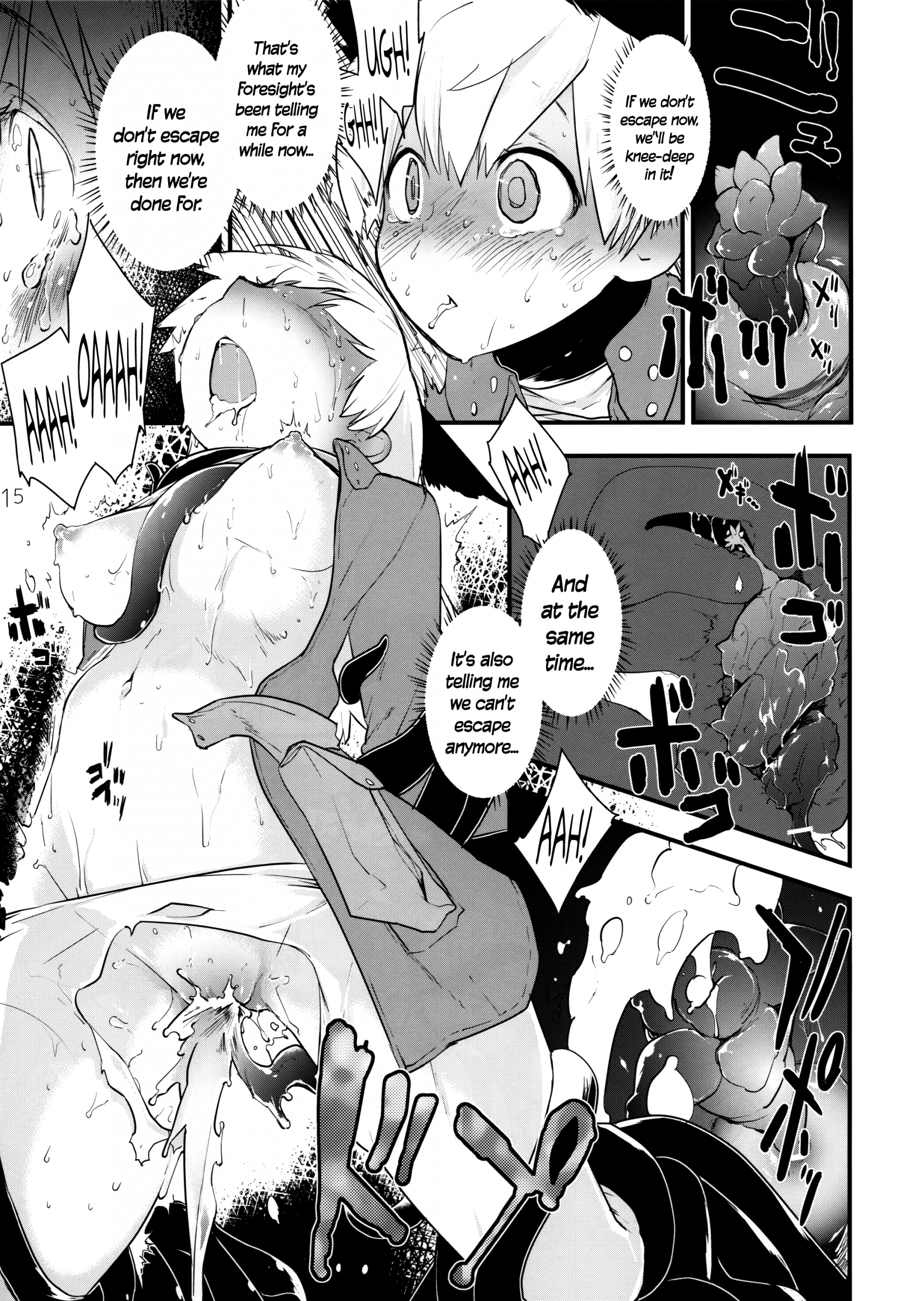 Hatti vatti hentai manga picture 14