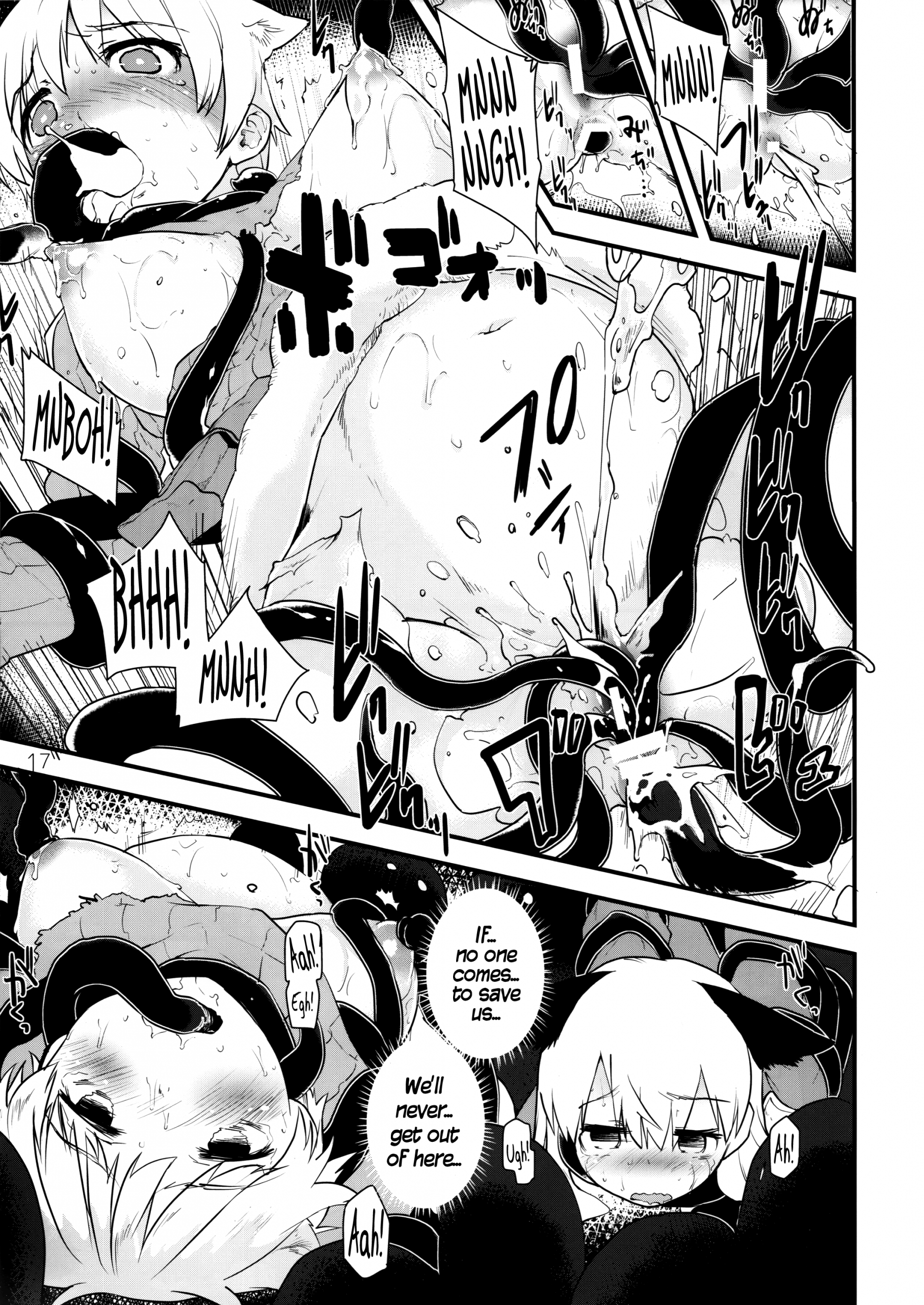 Hatti vatti hentai manga picture 16