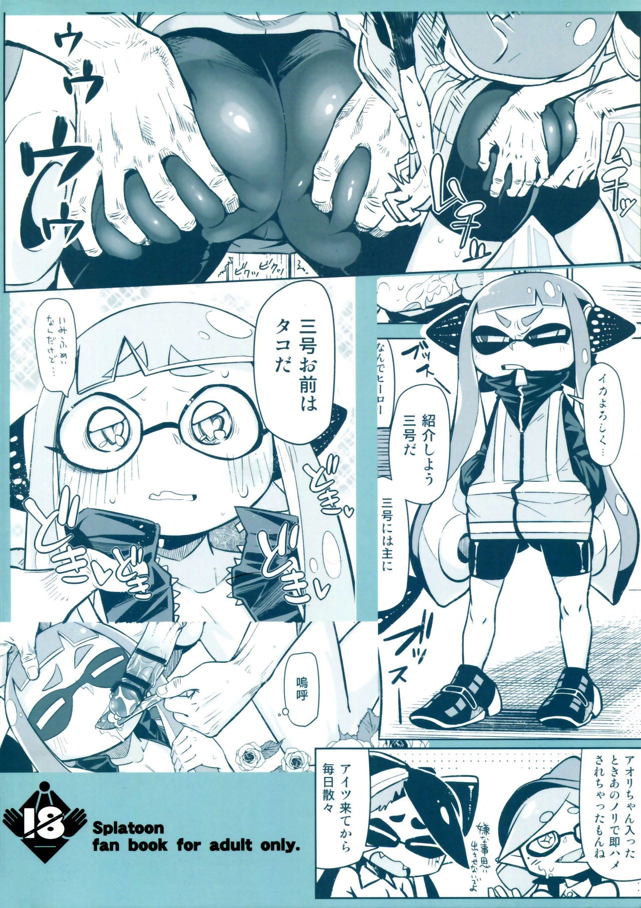 Hero by a Hair's Breadth hentai manga picture 2