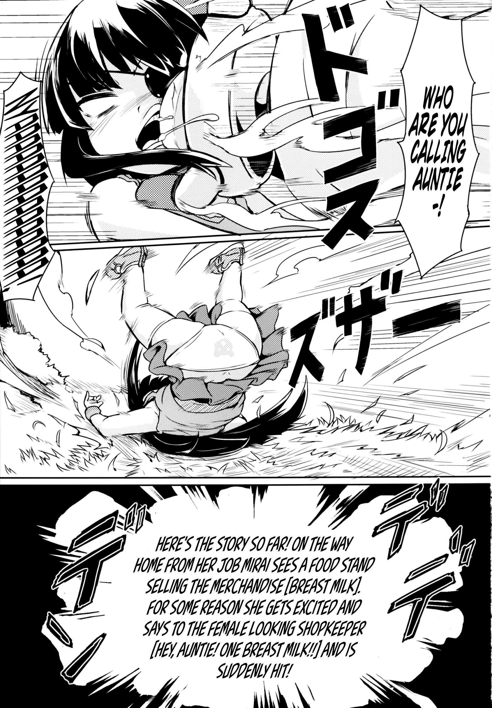 Hey, Auntie! One Breast Milk!! hentai manga picture 2