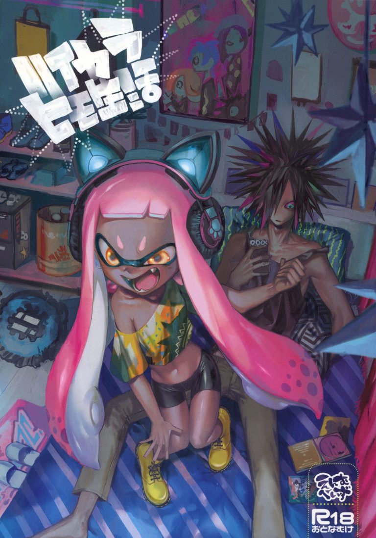 High Collar Himo Seikatsu hentai manga picture 1