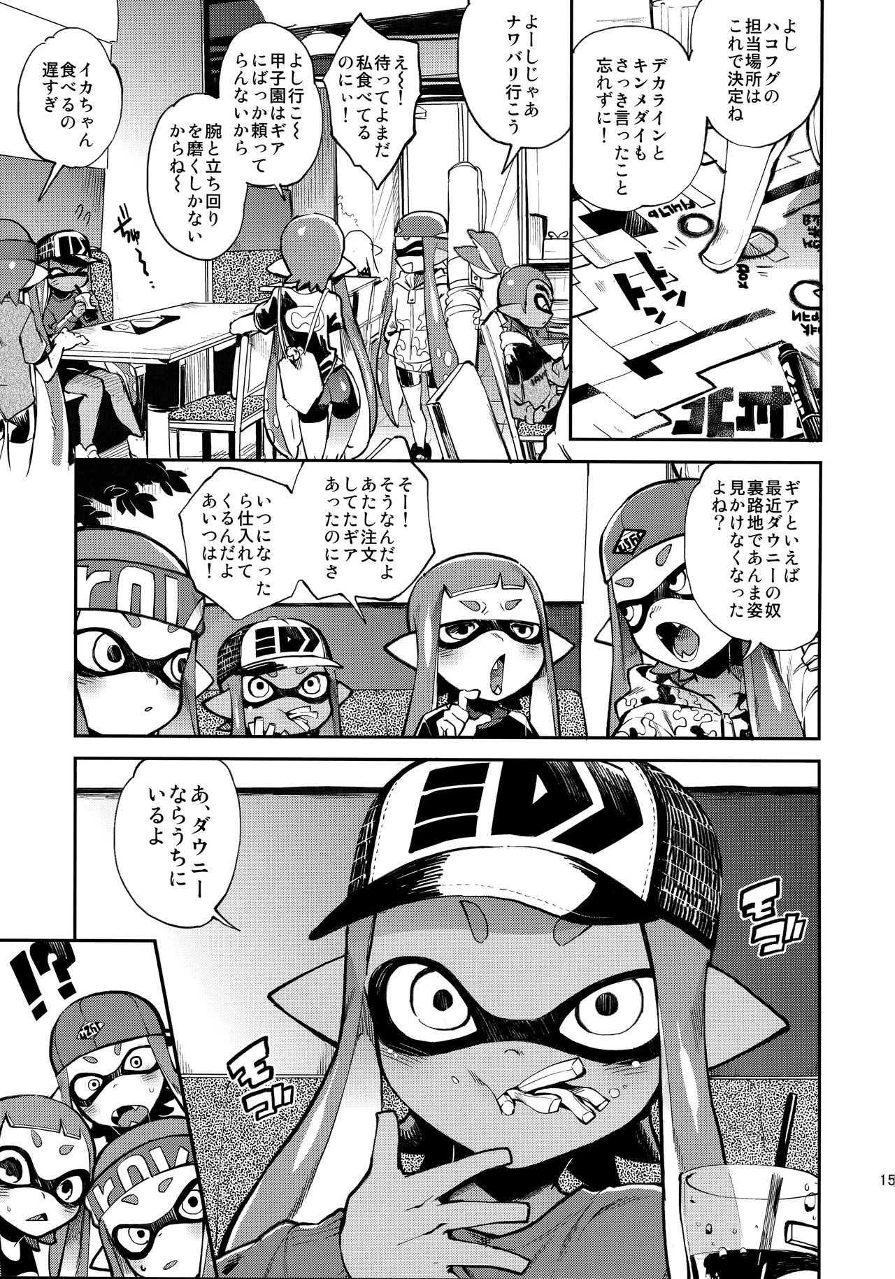High Collar Himo Seikatsu hentai manga picture 15