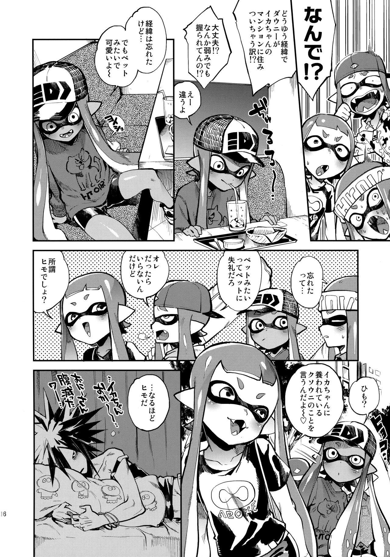 High Collar Himo Seikatsu hentai manga picture 16