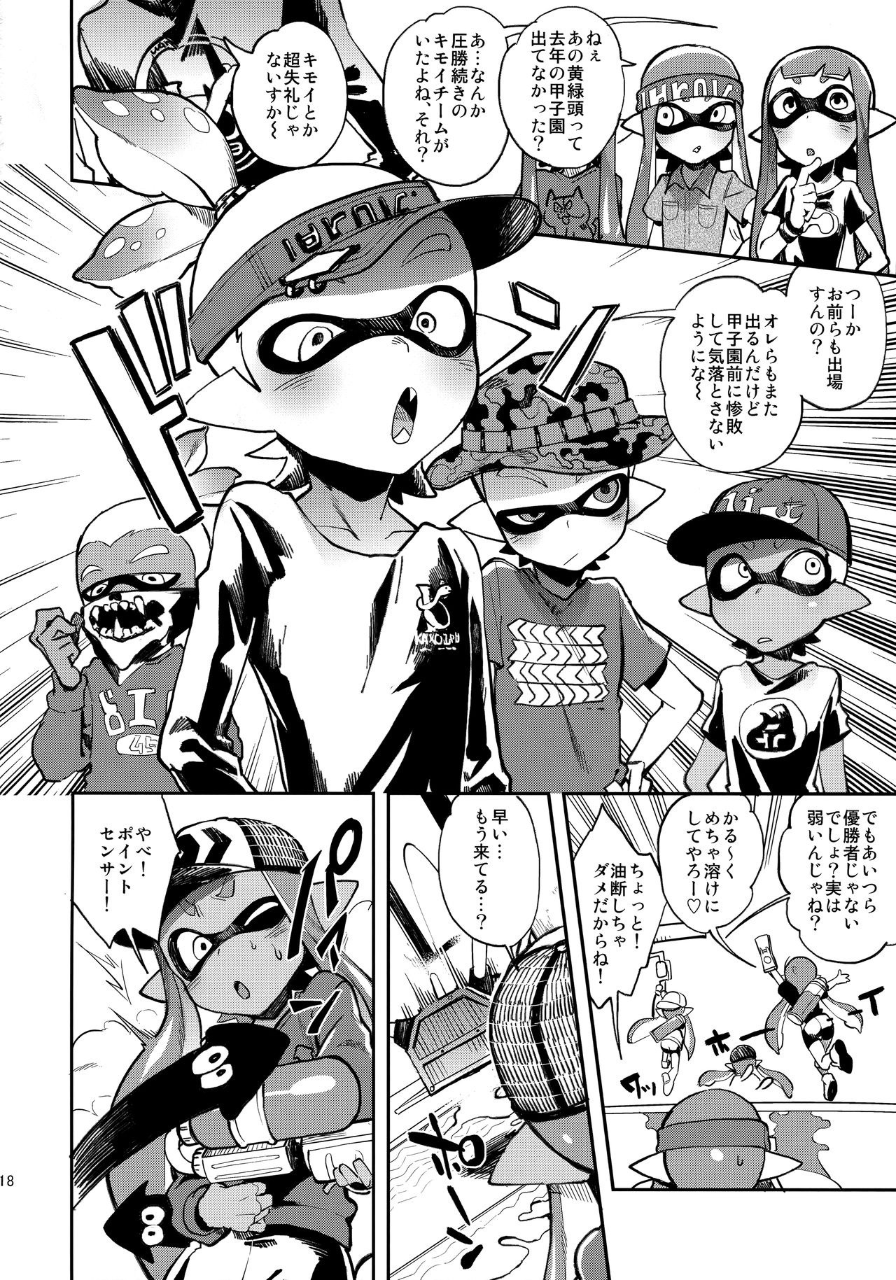 High Collar Himo Seikatsu hentai manga picture 18
