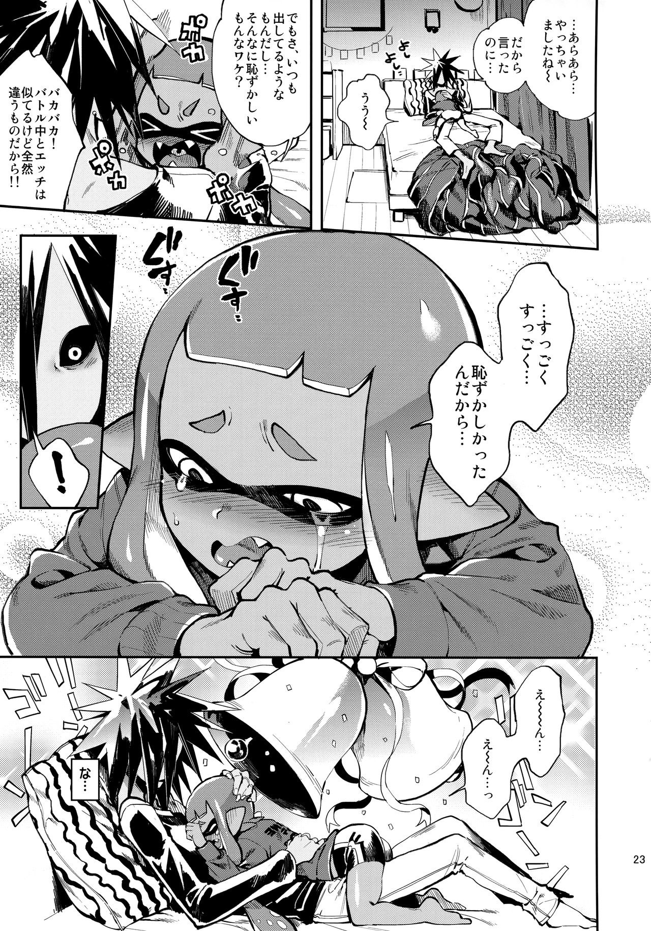 High Collar Himo Seikatsu hentai manga picture 23