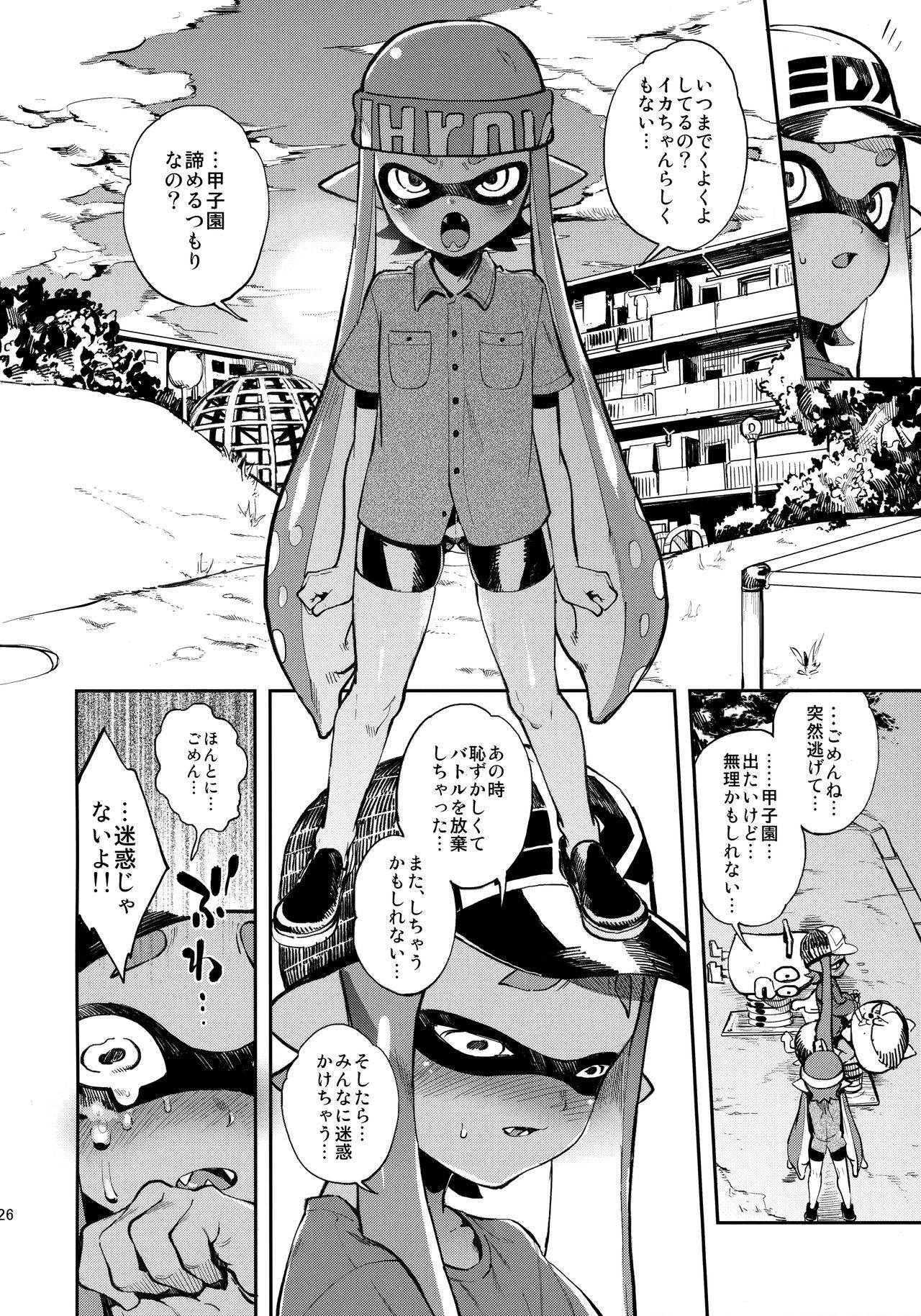High Collar Himo Seikatsu hentai manga picture 26