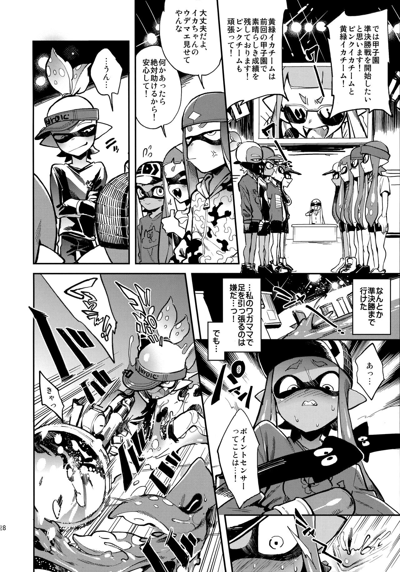 High Collar Himo Seikatsu hentai manga picture 28