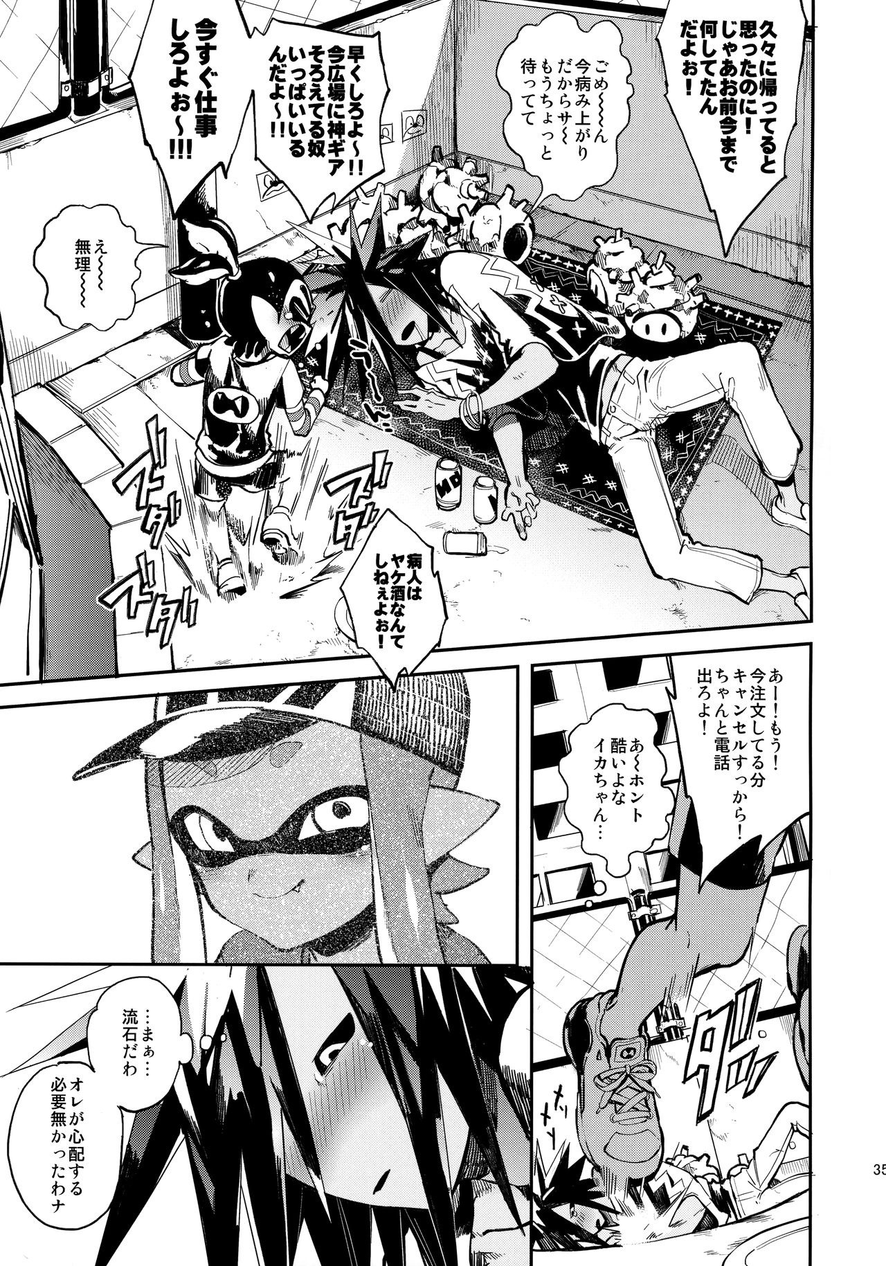 High Collar Himo Seikatsu hentai manga picture 35