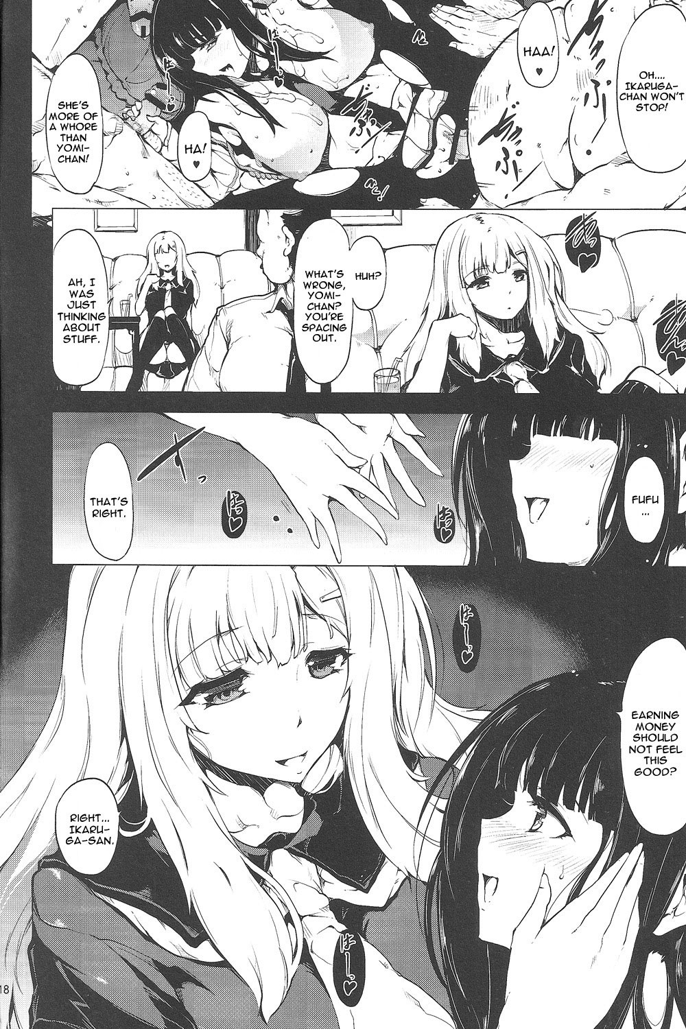 Hinkyuu Eishou Ani hentai manga picture 17