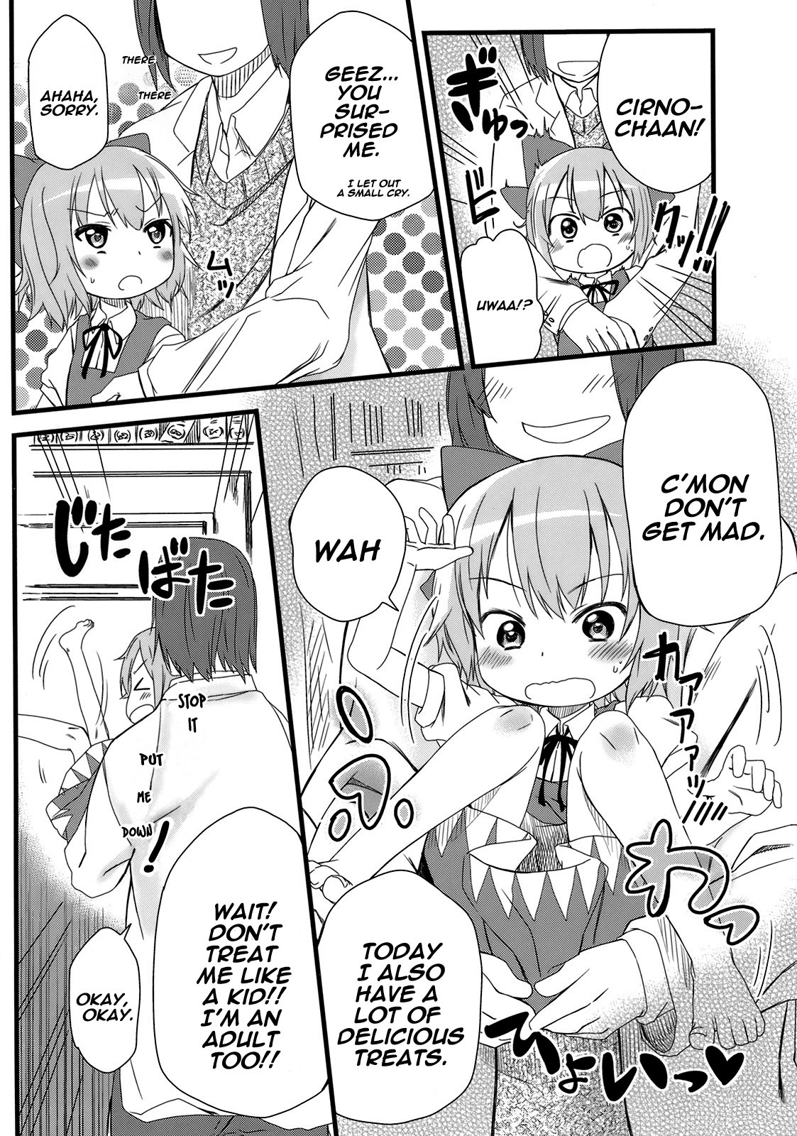 Hot custard hentai manga picture 3