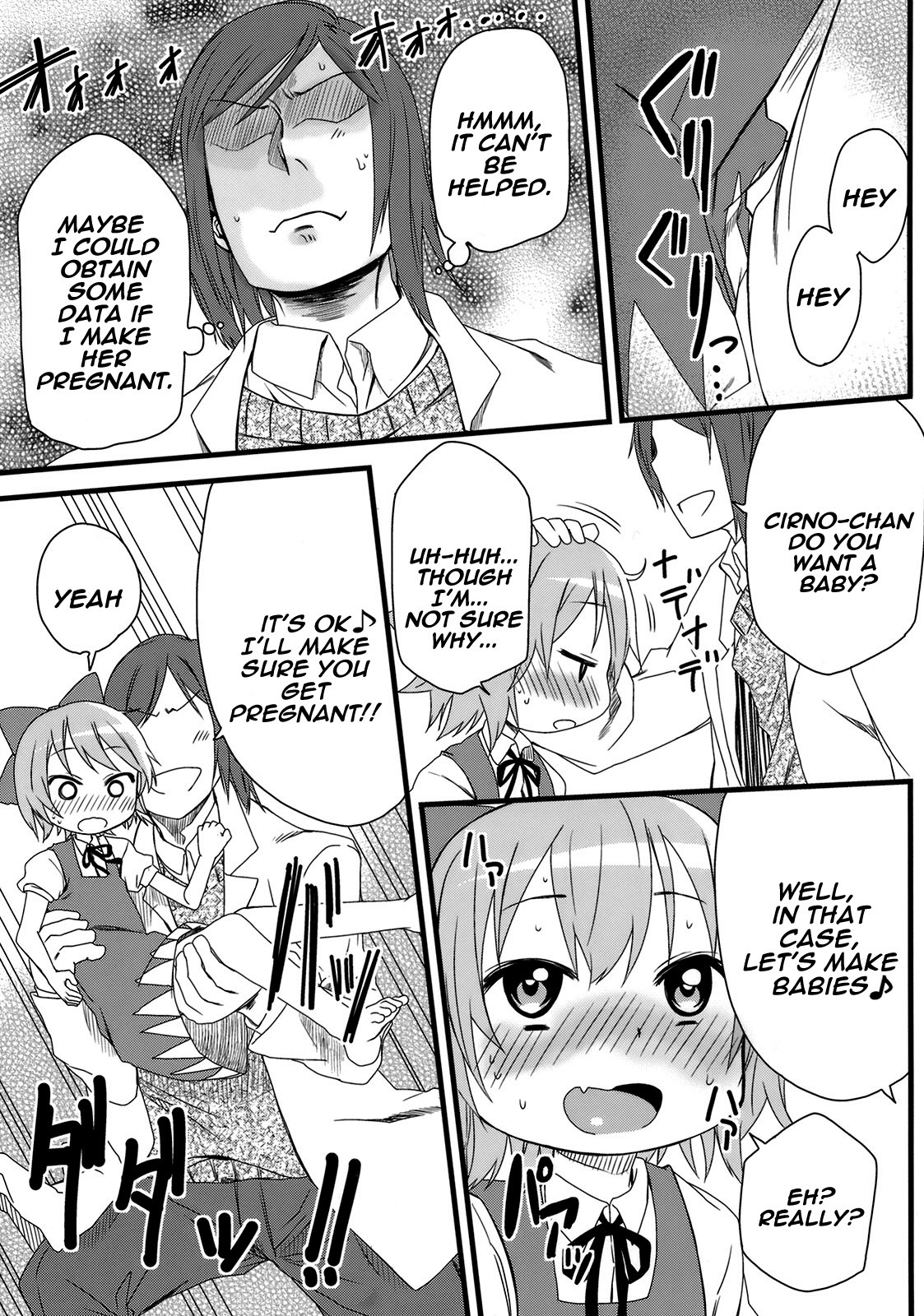 Hot custard hentai manga picture 6