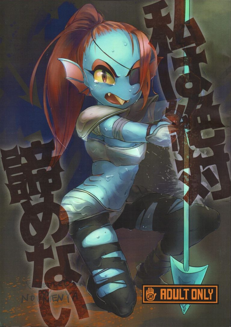 I absolutely will not give up hentai manga picture 1