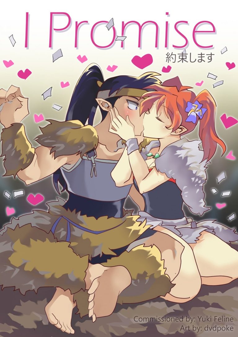 I Promise porn comic picture 1