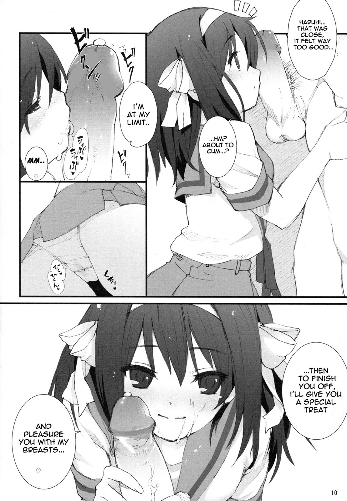I Really Am Angry! Idiot hentai manga picture 8