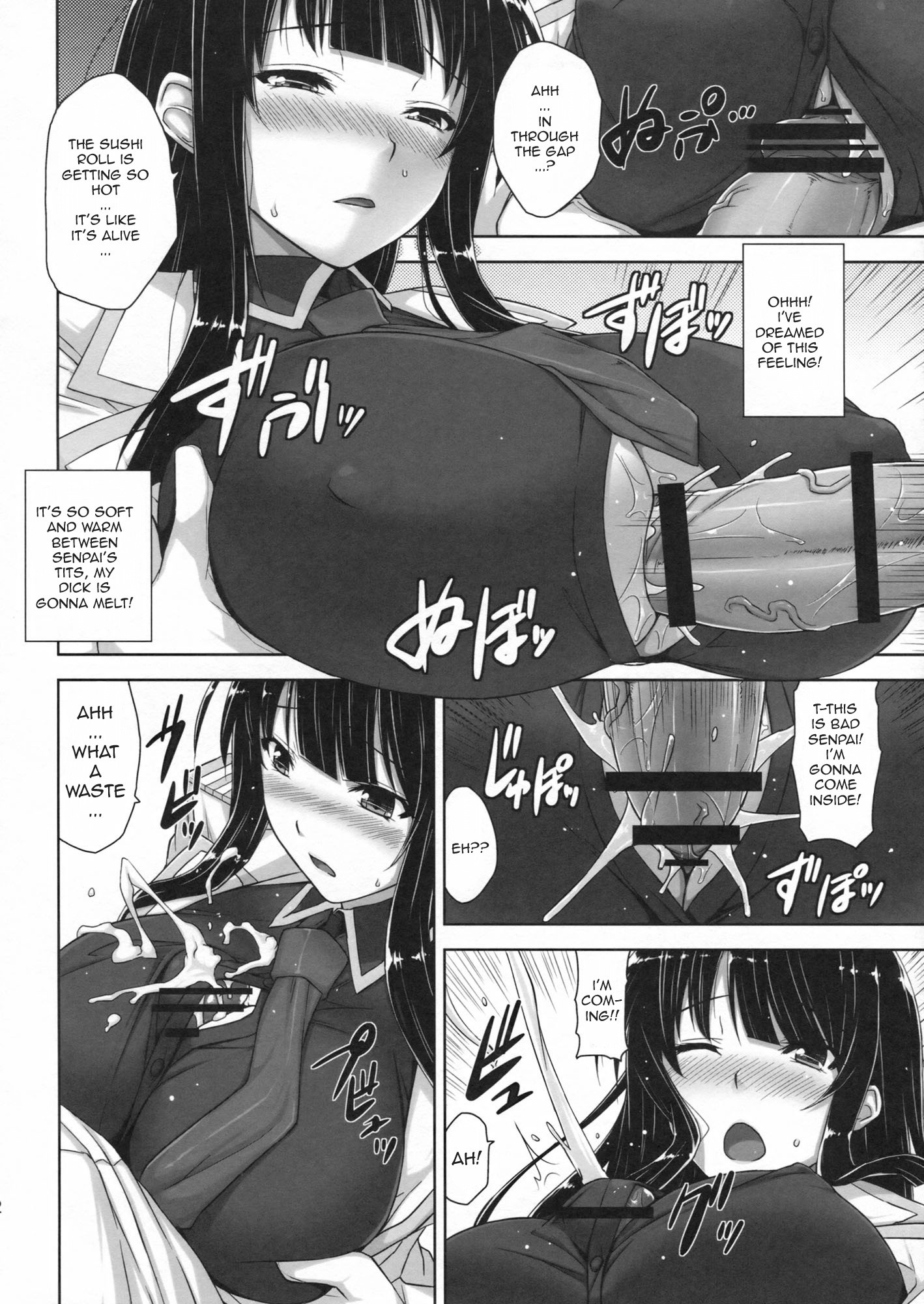 Ikaruga Inran Zoushi hentai manga picture 9