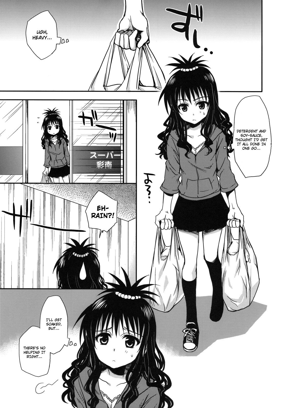 Imouto Mikan hentai manga picture 2