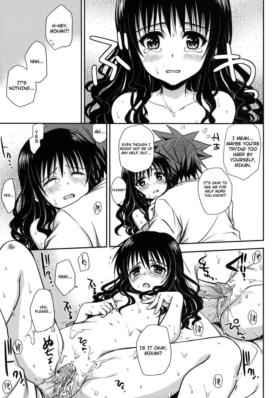 Imouto Mikan hentai manga picture 22