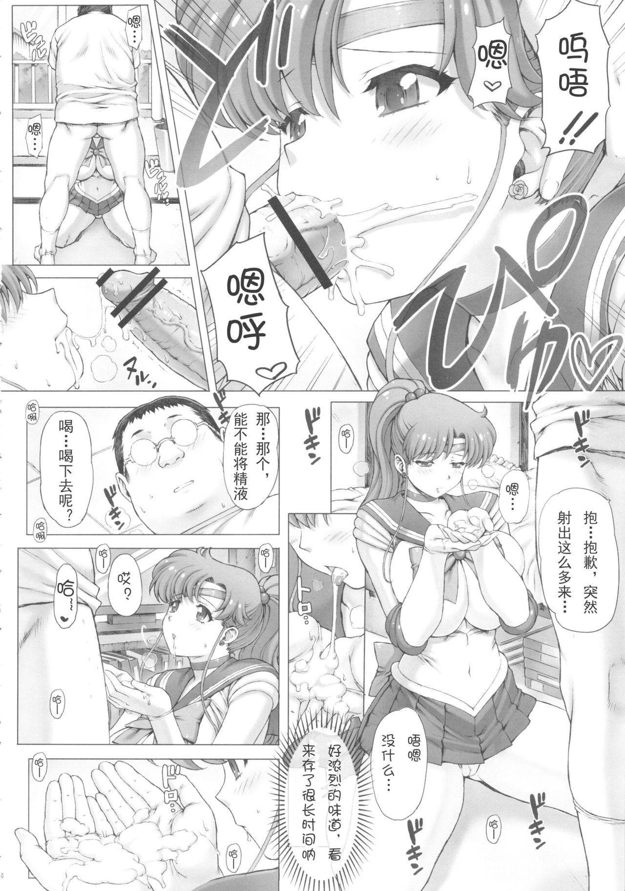 Inka + Omake Bon + Postcard hentai manga picture 11