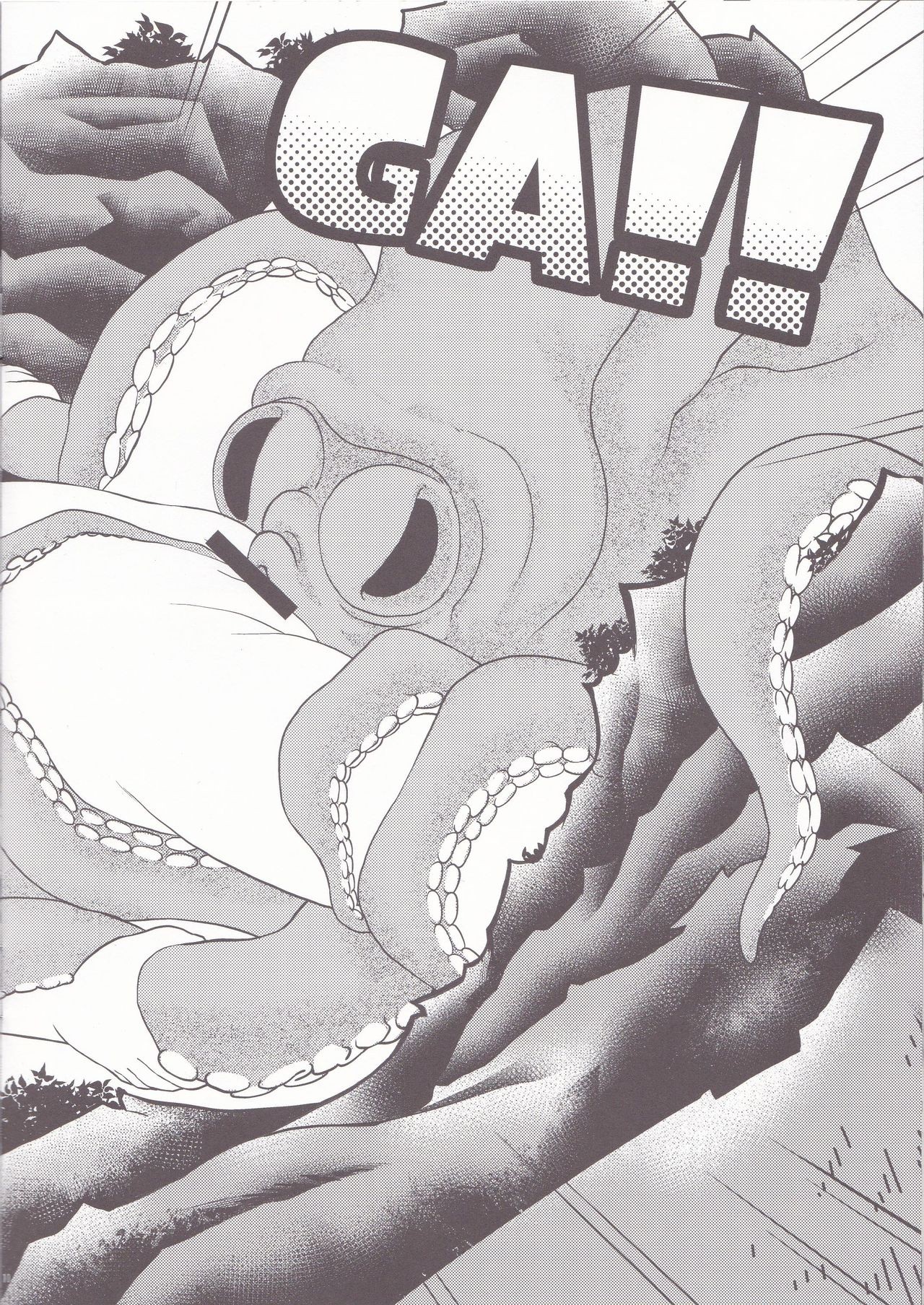 Kaniya no Rakugaki Bon 2015 Fuyu hentai manga picture 11