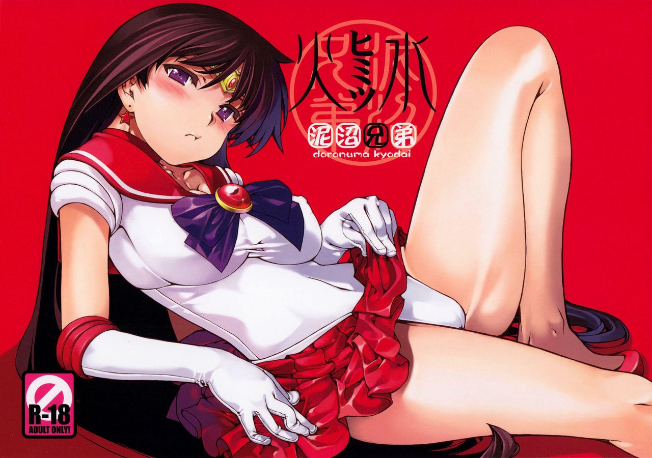 Kasui hentai manga picture 1
