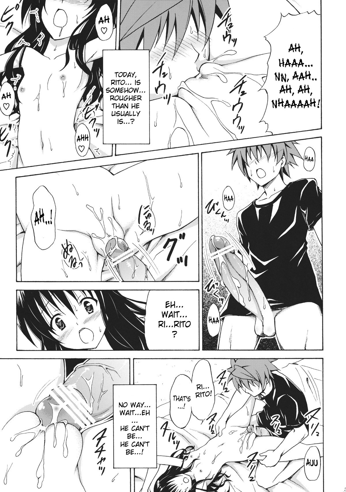 Kindan no Mikan hentai manga picture 36