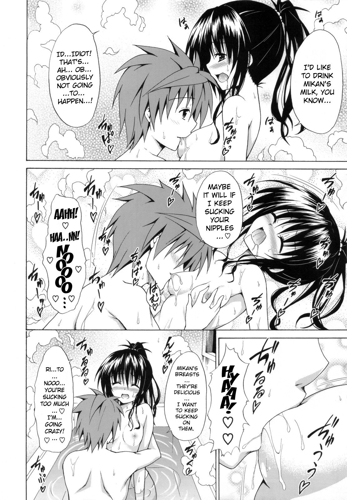 Kindan no Mikan hentai manga picture 59
