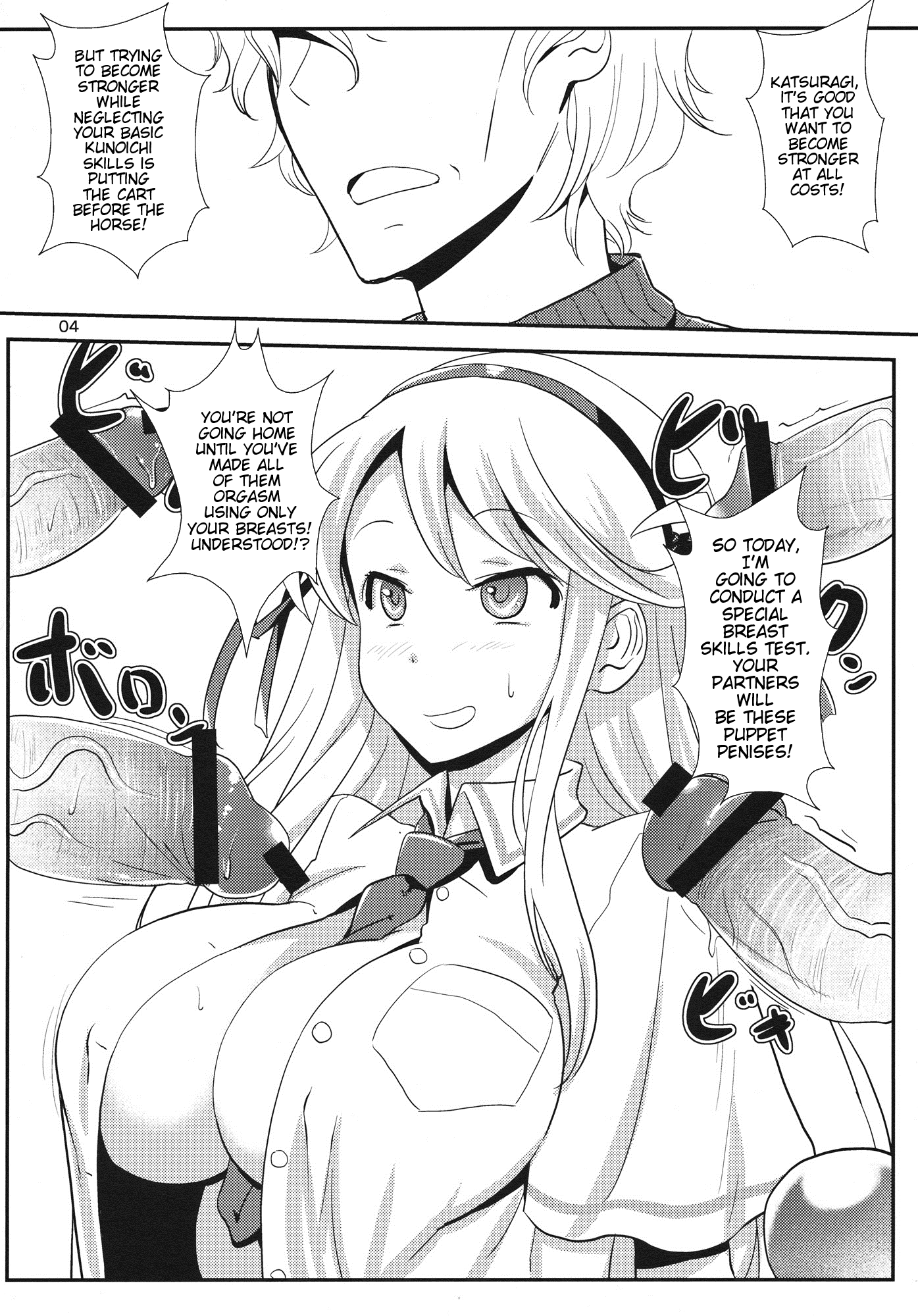 Kinoko Power 14 hentai manga picture 2