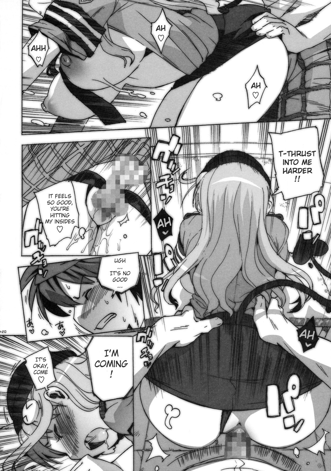 Kosu Tora hentai manga picture 17