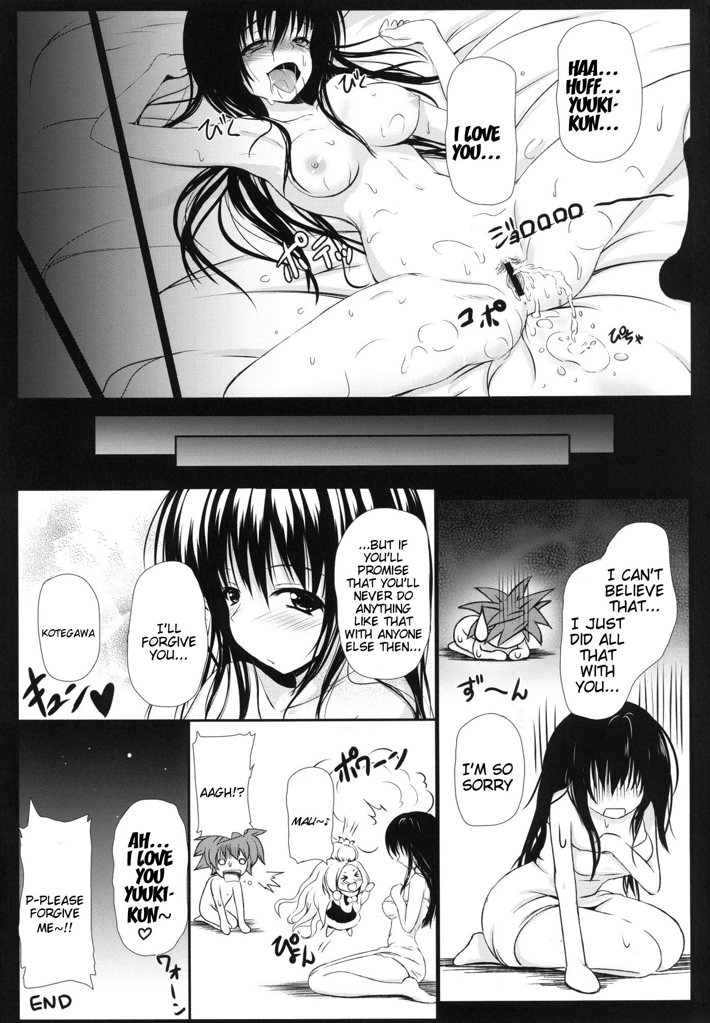 Kotegawa-san FullBurst!! hentai manga picture 24