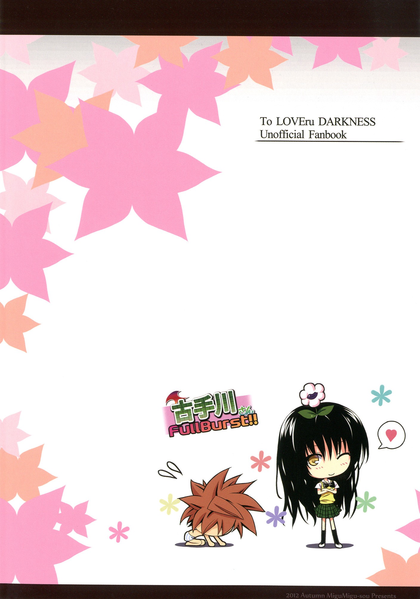 Kotegawa-san FullBurst!! hentai manga picture 26