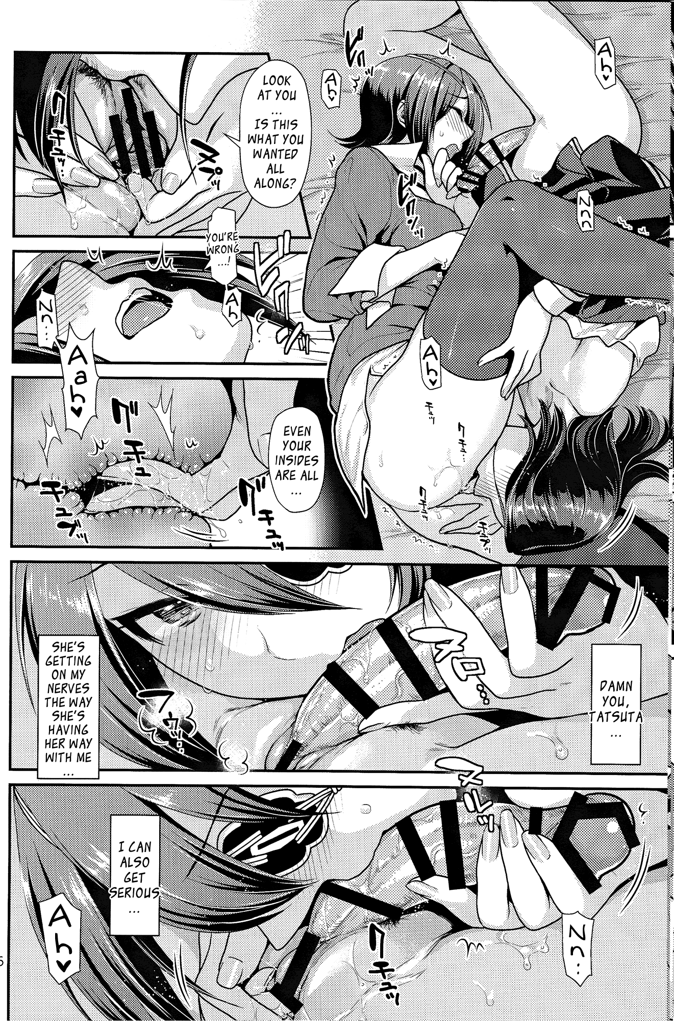 Kuroyuri no Hanakotoba Black Lily in the Language of the Flowers hentai manga picture 13