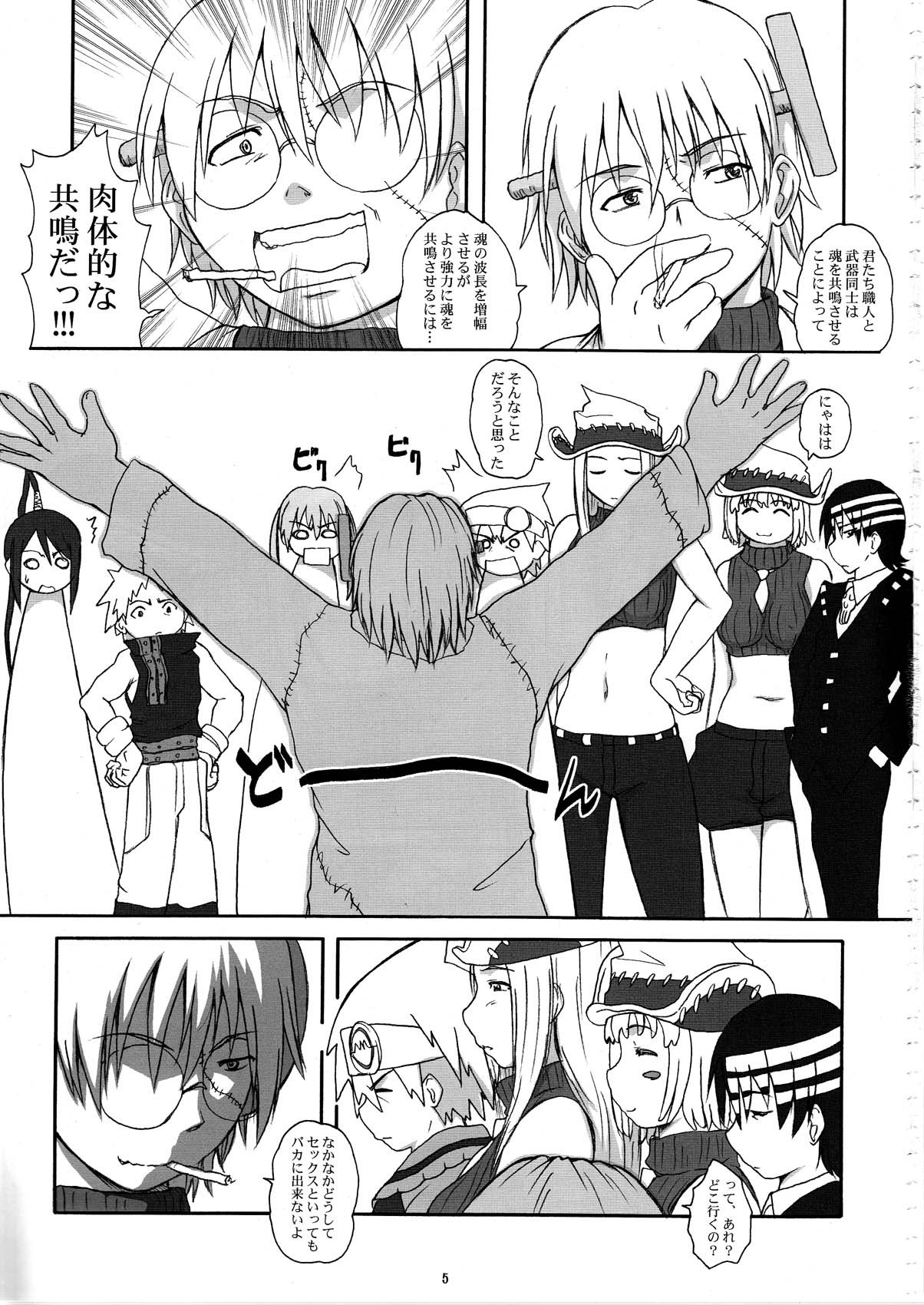 LANZA hentai manga picture 5