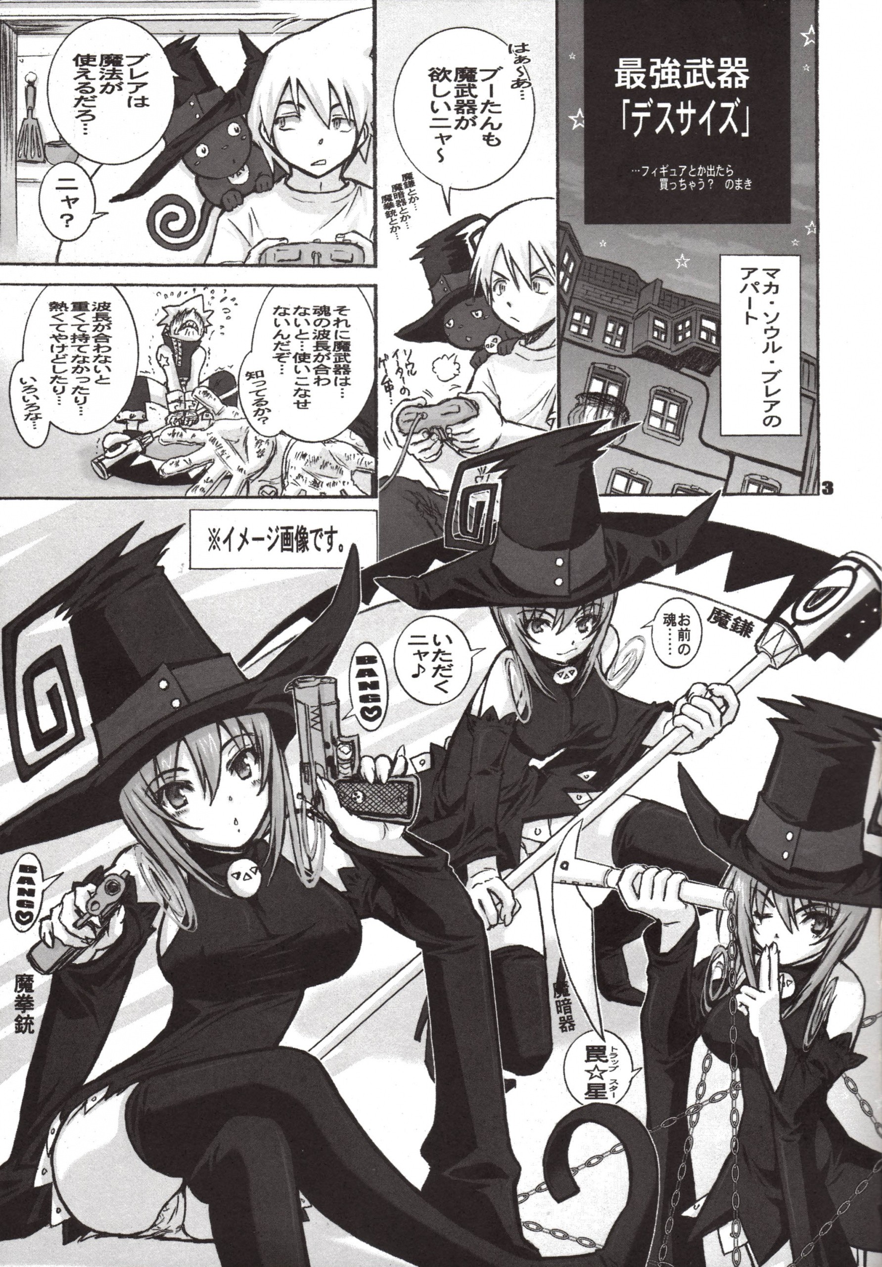 LATE SHOW hentai manga picture 2