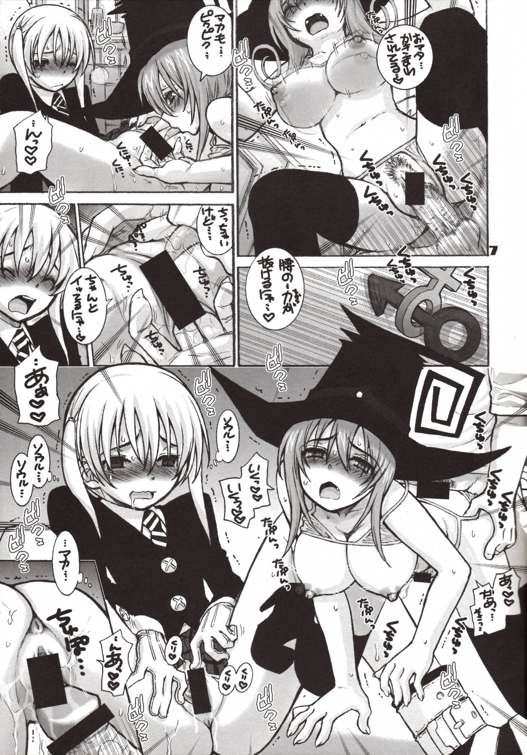 LATE SHOW hentai manga picture 6