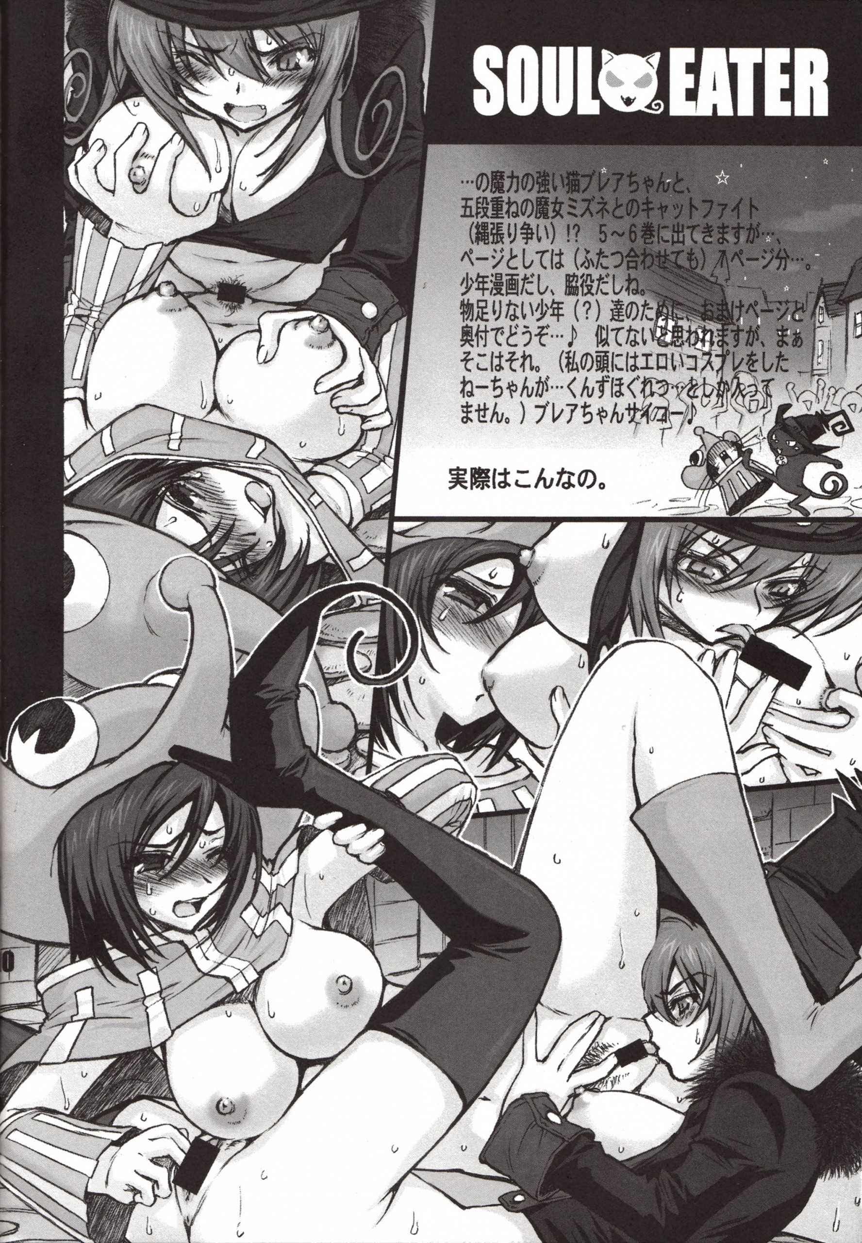 LATE SHOW hentai manga picture 9