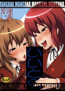 Litora hentai manga picture 1